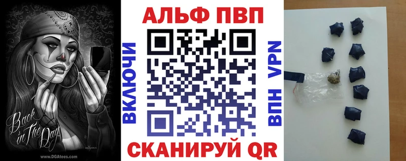 Codein Анапа
