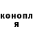 Кодеиновый сироп Lean Purple Drank Choonsub Park