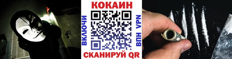 Кокаин Эквадор  купить закладку  Анапа 