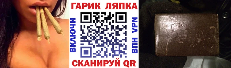Гашиш hashish  Анапа 