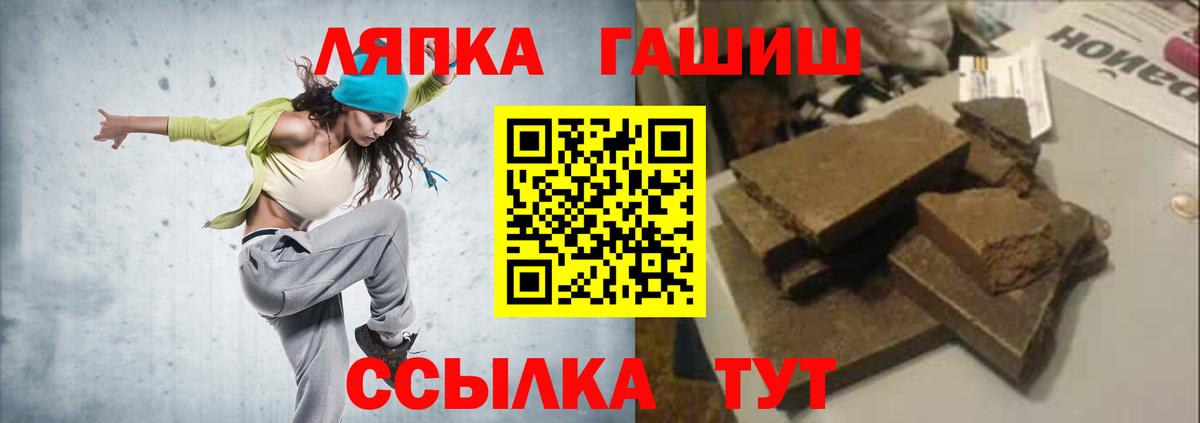 Гашиш убойный  ГАШ 40% ТГК  Анапа 