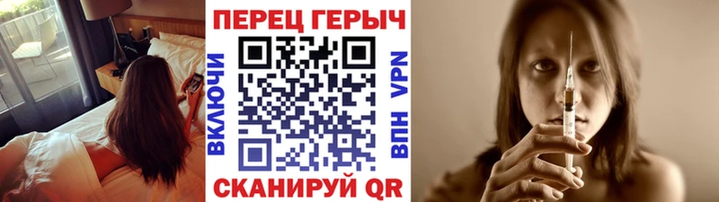 blacksprut ссылка  Анапа  Героин хмурый 