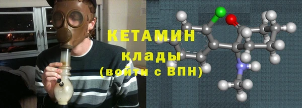 кокаин Лагань