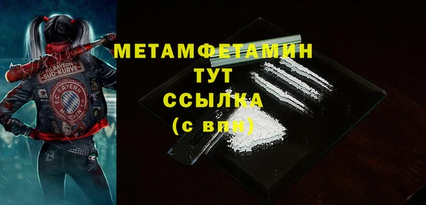 кокаин Лагань