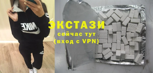 ECSTASY Лабытнанги
