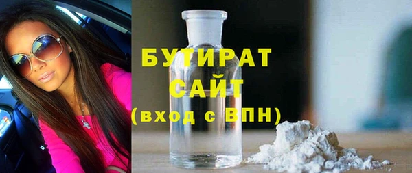 твердый Балашиха