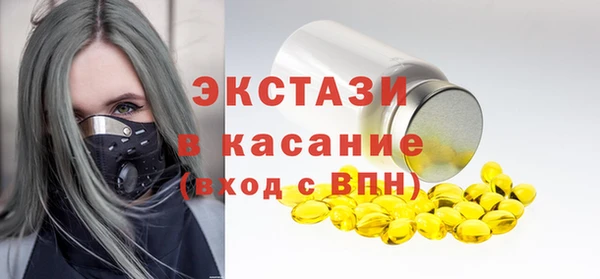 ECSTASY Лабытнанги