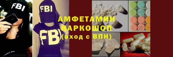 кокаин Лагань