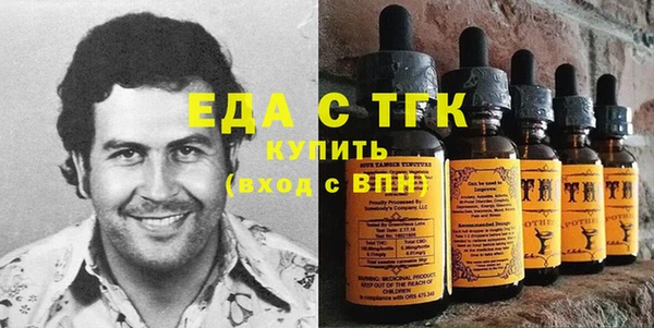 ECSTASY Лабытнанги