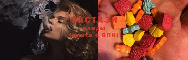 ECSTASY Лабытнанги