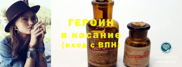 мяу мяу кристалл Заводоуковск