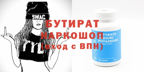 прущие грибы Алексин