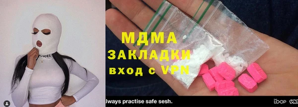 кокаин Лагань