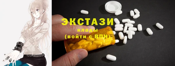 ECSTASY Лабытнанги