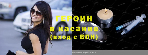 кокаин Лагань