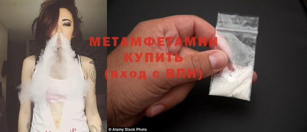 кокаин Лагань