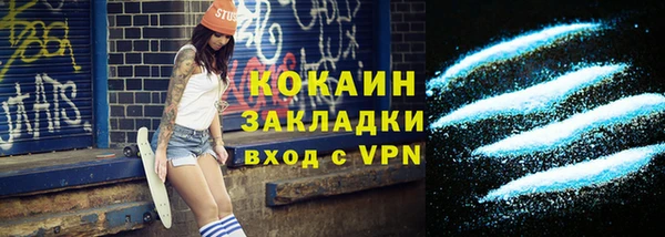 ECSTASY Лабытнанги