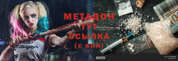 ГАЛЛЮЦИНОГЕННЫЕ ГРИБЫ Тольятти