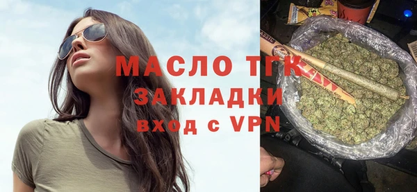 прущая мука Заволжск