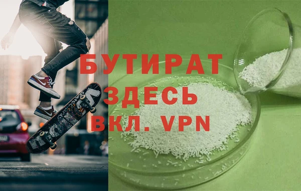 ECSTASY Лабытнанги