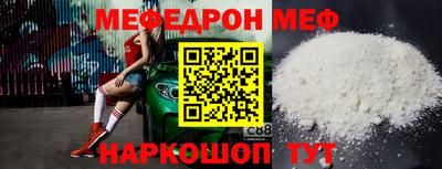 трава Абинск