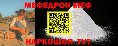 трава Абинск