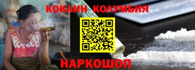 мяу мяу кристалл Абакан