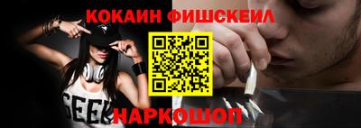 мяу мяу кристалл Абакан