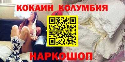 герыч Абинск