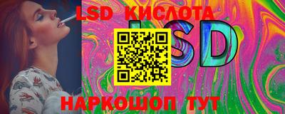 трава Абинск