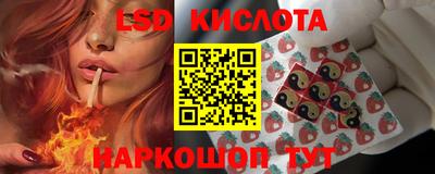 мяу мяу кристалл Абакан