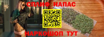 дистиллят марихуана Белорецк