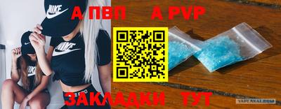 гашик Азнакаево