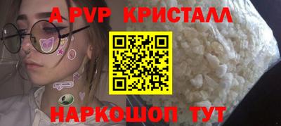 трава Абинск