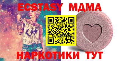 мяу мяу кристалл Абакан