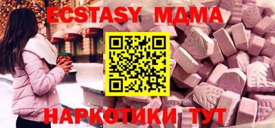 мяу мяу кристалл Абакан