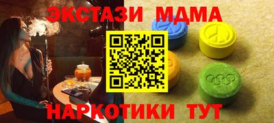 трава Абинск