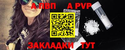 мяу мяу кристалл Абакан