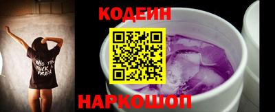 каннабис Бердск