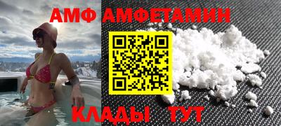 мяу мяу кристалл Абакан