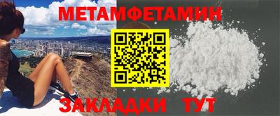 мяу мяу кристалл Абакан