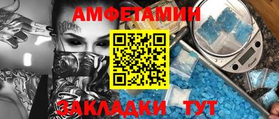 мяу мяу кристалл Абакан