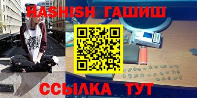 мяу мяу кристалл Абакан