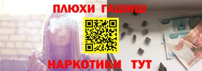 мяу мяу кристалл Абакан