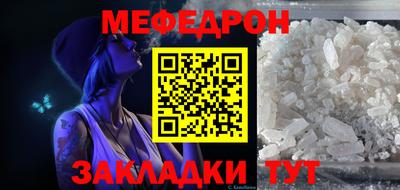 mdpv Азнакаево