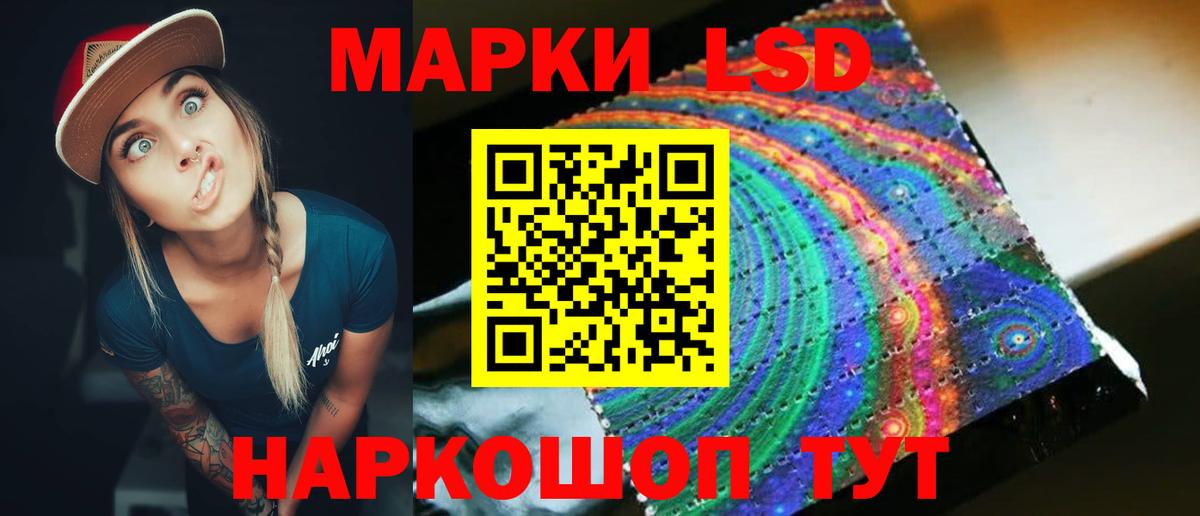 Лсд 25 экстази ecstasy Анапа
