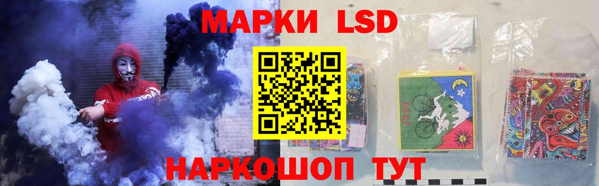 Лсд 25 экстази кислота  Вход с VPN  Анапа  LSD-25 экстази ecstasy 