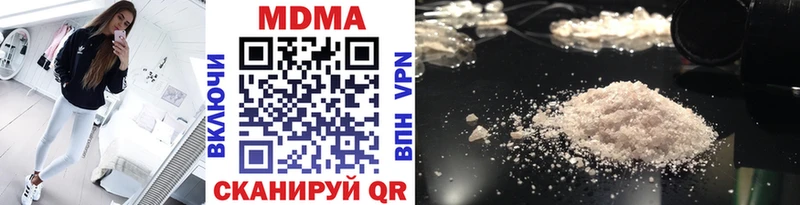 MDMA кристаллы  Анапа 