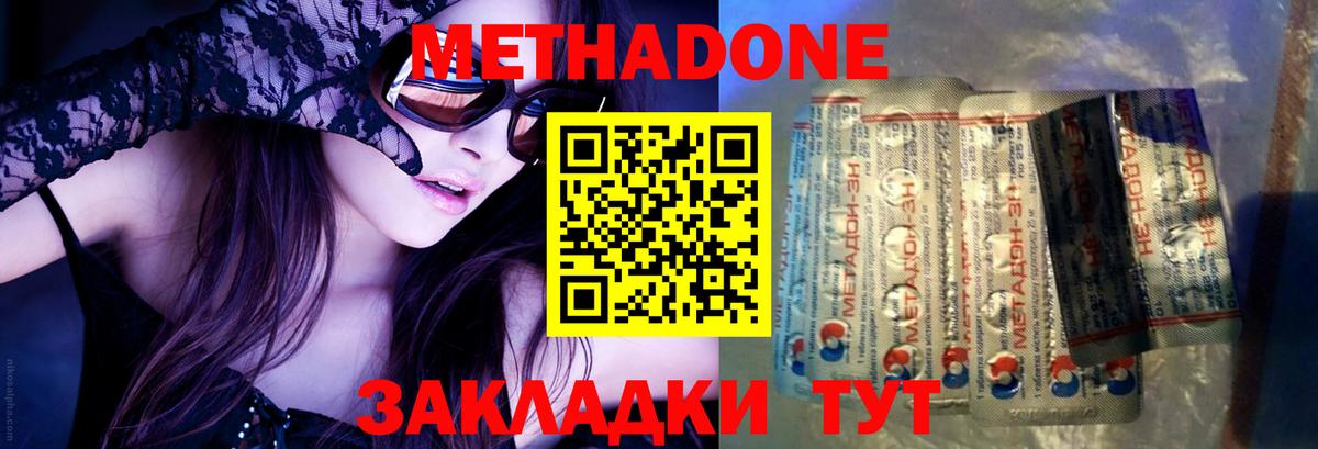Cocaine  Марихуана  Вход с VPN  НБОМе  Меф МЯУ МЯУ   Анапа  АМФ кристаллы  Марихуана 