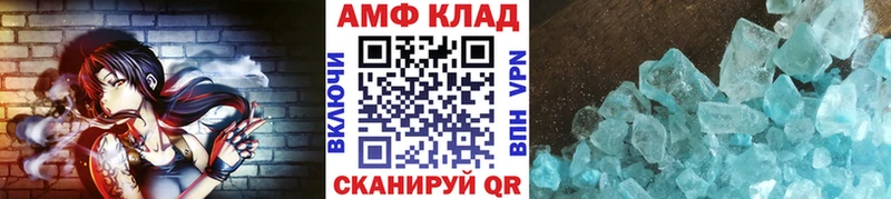 Первитин Декстрометамфетамин 99.9%  наркотики  hydra как войти  Анапа 